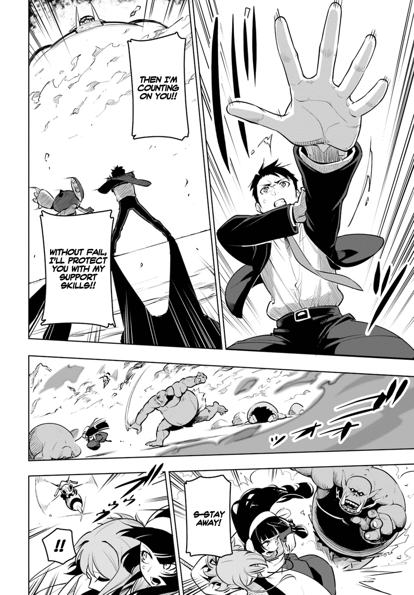 Sekai Saikyou no Kouei: Meikyuukoku no Shinjin Tansakusha Chapter 8 21